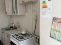 2-бөлмелі пәтер · 52.8 м² · 5/9 қабат, Утепбаева 50б, бағасы: 22.5 млн ₸ в Семее — фото 9