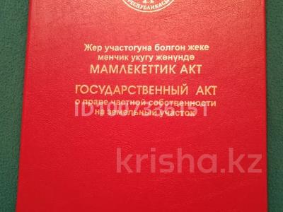 Участок · 0.55 га, Каракол за 79 млн 〒