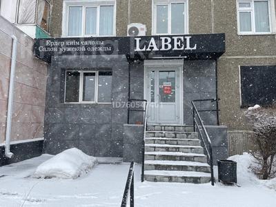 Магазины и бутики · 69.5 м² за 40 млн 〒 в Усть-Каменогорске