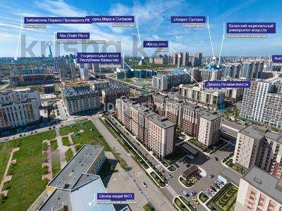 2-комнатная квартира · 66.21 м² · 5/9 этаж, Шамши Калдаяков 12 за 58.5 млн ₸ в Астане, Сарайшык р-н