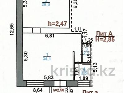 Свободное назначение · 68.2 м² за 350 000 ₸ в Рудном