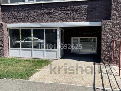 Свободное назначение · 139.4 м² за 46 млн ₸ в Астане, Сарыарка р-н