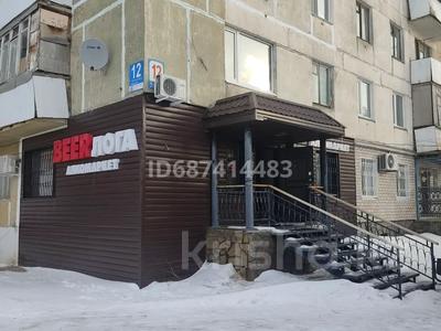 Дүкендер мен бутиктер • 53.4 м², бағасы: 18 млн 〒 в Лисаковске