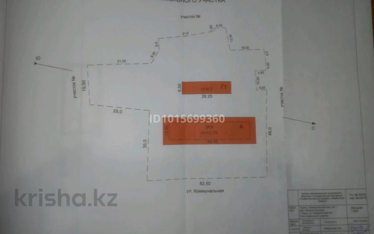 Свободное назначение · 2083.2 м² за 250 млн ₸ в Таразе — фото 2