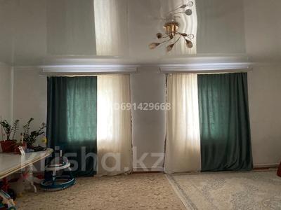 Отдельный дом • 4 комнаты • 107 м² • 6.5 сот., Бауыржан момұшылы 11 — Тграйғыров за 16 млн 〒 в 