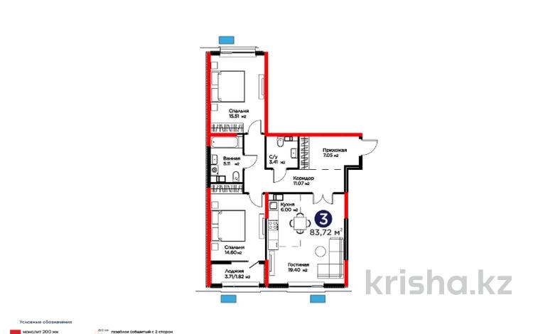 3-бөлмелі пәтер · 84 м², вдоль пр. Байдибек би, бағасы: 40.6 млн ₸ в Шымкенте, Абайский р-н — фото 2