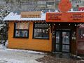 Еркін · 50 м², бағасы: ~ 1.3 млн ₸ в Алматы, Турксибский р-н — фото 2