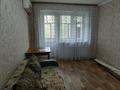 3-комнатная квартира · 58.2 м² · 4/5 этаж, Гагарина 40/1 за 23 млн ₸ в Павлодаре — фото 17