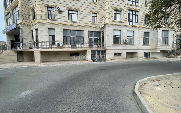 Свободное назначение · 563 м² за 110 млн ₸ в Актау, 28-й мкр — фото 2