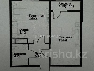 2-комнатная квартира · 50 м² · 8/12 этаж, ул. Фадеева, 38г 7 за 33 млн ₸ в Алматы, Алатауский р-н