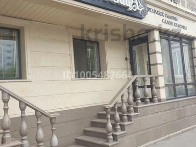 Свободное назначение, офисы, магазины и бутики, салоны красоты, медцентры и аптеки, образование, развлечения · 85.1 м² за 56 млн 〒 в Петропавловске