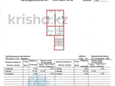 2-бөлмелі пәтер · 44.9 м² · 2/2 қабат, Нуртаса Ондасынова 11, бағасы: ~ 16.6 млн ₸ в Атырау, мкр Жилгородок