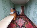 3-комнатная квартира · 62 м² · 5/5 этаж, Акбулак 18 за 16.8 млн ₸ в Таразе — фото 4