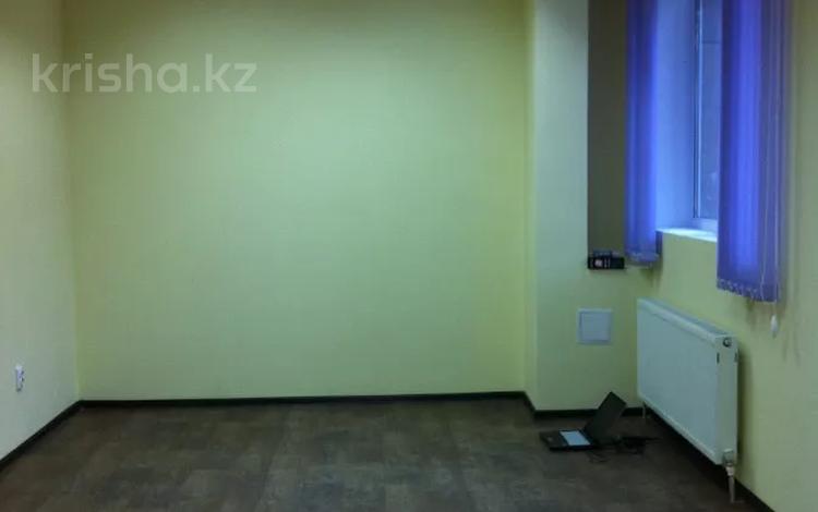 Офисы • 42 м² за 45 млн 〒 в Алматы — фото 2