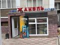 Продуктвовый готовый бизнес · 75 м², бағасы: 8.5 млн ₸ в Астане, Алматы р-н — фото 2