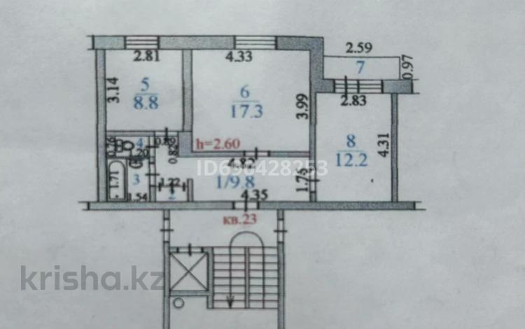 2-комнатная квартира, 54 м², 8/9 этаж, Бөгембайұлы 38 за 23 млн 〒 в Семее — фото 2