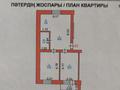 2-бөлмелі пәтер · 61.4 м² · 4/5 қабат, Ихсанова 54, бағасы: 25 млн ₸ в Уральске — фото 2