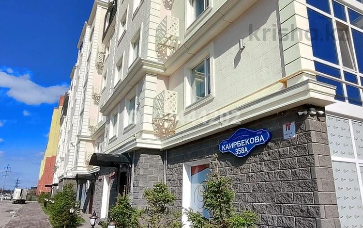 3-комнатная квартира · 55 м² · 2/6 этаж, Каирбекова 358а — Рядом ЗАГС, Бульвар молодежи, Школа 22, 3, супермаркет Солнечный. за 30 млн 〒 в Костанае — фото 8