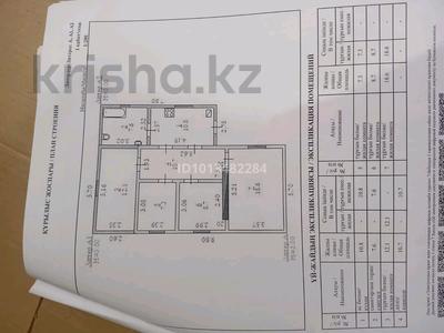 Отдельный дом · 3 комнаты · 75.8 м² · 8 сот., Старый город, Актюбрентген-5 47 — Старый мечеть , колхозный рынок за 12.5 млн ₸ в Актобе