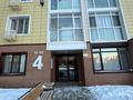 2-бөлмелі пәтер · 60 м² · 8/8 қабат, Аль-Фараби, бағасы: 36.5 млн 〒 в Астане, Есильский р-н — фото 25