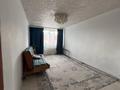 Часть дома · 4 комнаты · 90 м² · 3 сот., улица Актерек 2кв2 за 13 млн ₸ в Актобе, жилой массив Жилянка