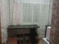 2-бөлмелі пәтер · 48 м² · 2/5 қабат, Интернациональная 94, бағасы: 150 000 ₸ в Петропавловске — фото 3
