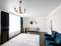 4-комнатная квартира · 160 м², Кабанбай батыра 11/2 за 1.3 млн ₸ в Астане, Нура р-н — фото 3