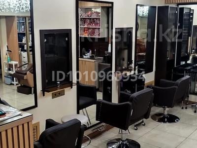 Салоны красоты · 57.5 м² за 550 000 ₸ в Алматы, Алмалинский р-н