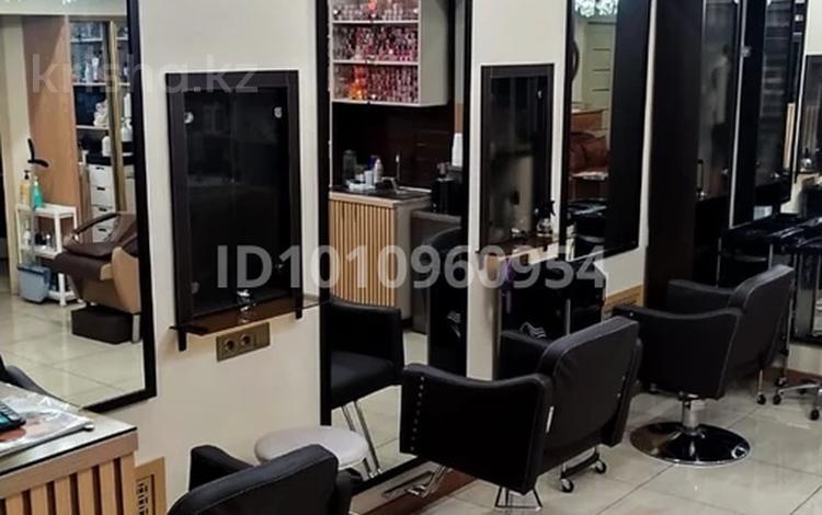 Салоны красоты · 57.5 м² за 550 000 ₸ в Алматы, Алмалинский р-н — фото 2