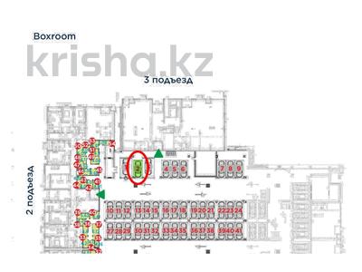 Паркинг · 13.75 м² · Рыскулова 16 — 37 за 4.3 млн 〒 в Астане, Есильский р-н