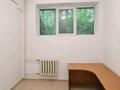 Еркін · 45 м², бағасы: 40 млн ₸ в Алматы, Бостандыкский р-н