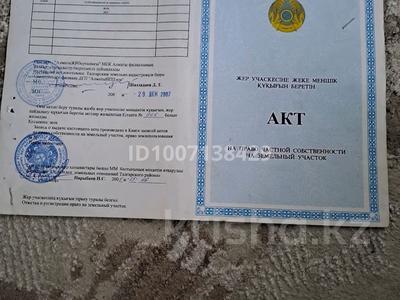 Отдельный дом · 6 комнат · 120 м² · 12 сот., Бейсентай 37 — Жамбул за 9 млн 〒 в Талгаре