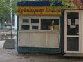 Қоғамдық тамақтану орны · 7 м², бағасы: 100 000 ₸ в Усть-Каменогорске, Ульбинский