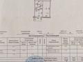 1-бөлмелі пәтер · 32 м² · 8/10 қабат, Тлендиева 44/1, бағасы: 17.5 млн ₸ в Астане, Сарыарка р-н — фото 2