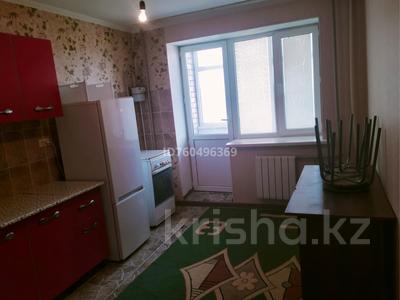 Аренда квартир в Актюбинской обл.: 1-комнатная квартира · 30 м² · 6/9 этаж · помесячно, Кунаева 1/7 за 80 000 〒 1-комнатная квартира · 30 м² · 6/9 этаж · помесячно, Кунаева 1/7 за 80 000 〒 в Актобе