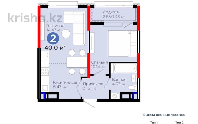 2-бөлмелі пәтер · 40 м² · 2/17 қабат, Е 908 23, бағасы: 23.5 млн ₸ в Астане, Нура р-н — фото 2