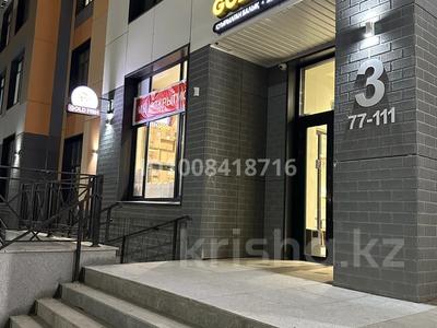 Общепит · 100 м² за 109.5 млн ₸ в Астане, Нура р-н