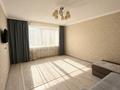 1-комнатная квартира · 47.5 м² · 4/9 этаж, Анет баба 5 — СРОЧНАЯ ПРОДАЖА!!! за 27.5 млн ₸ в Астане, Нура р-н — фото 7