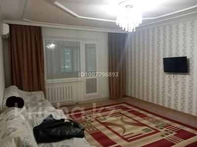 2-бөлмелі пәтер · 57 м² · 7/10 қабат, Степной 3 ш/а., Мкр Юго-Восток, мкр Степной 3 3/2 — Торговый дом Бум, бағасы: 180 000 ₸ в Караганде, Казыбек би р-н