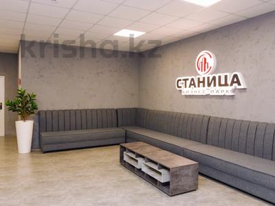 Аренда коммерческой недвижимости в Алматы: Свободное назначение, офисы, магазины и бутики, салоны красоты, фитнес и спорт, медцентры и аптеки, образование, кабинеты и рабочие места · 135 м² за 675 000 〒 Свободное назначение, офисы, магазины и бутики, салоны красоты, фитнес и спорт, медцентры и аптеки, образование, кабинеты и рабочие места · 135 м² за 675 000 〒 в Алматы, Медеуский р-н