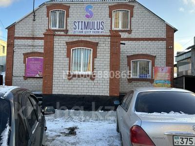 Офисы, салоны красоты, фитнес и спорт, медцентры и аптеки, образование, конференц-залы, кабинеты и рабочие места, студии · 320 м² за 700 000 〒 в Павлодаре
