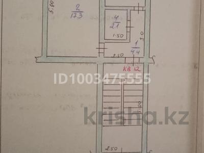 1-бөлмелі пәтер · 30.8 м² · 5/5 қабат, 1 микрорайон 12, бағасы: 10 млн 〒 в Ленгере