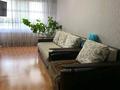 3-комнатная квартира · 82 м² · 5/5 этаж, Естая 138 — Естая Назарбаева за 30 млн ₸ в Павлодаре — фото 7
