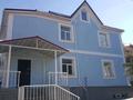 Отдельный дом · 5 комнат · 250 м² · 5 сот., мкр Баганашыл за 1.5 млн ₸ в Алматы, Бостандыкский р-н — фото 4