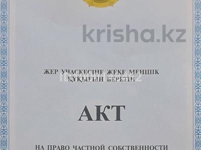 Продажа участков в Восточно-Казахстанской обл.: Участок · 20 соток, Сарыбел за 4.5 млн 〒 Участок · 20 соток, Сарыбел за 4.5 млн 〒