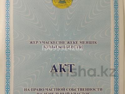 Отдельный дом · 3 комнаты · 100 м² · 12 сот., Комарова 38 за 5 млн ₸ в Ленинском