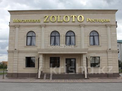 Ресторан · 600 м² за 500 млн ₸ в Уральске
