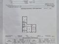 2-бөлмелі пәтер · 54 м² · 3/5 қабат, Нұрсая ш/а. 62, бағасы: 18 млн ₸ в Атырау, мкр Нурсая — фото 4