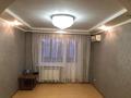 3-комнатная квартира · 63 м² · 5/5 этаж, Победы 93/2 за 150 000 ₸ в Уральске — фото 5