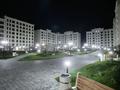 2-комнатная квартира · 57 м² · 2/7 этаж, Микрорайон Береке 74 — Тобол арена [ Kostanay PLAZA ] за 47.9 млн ₸ в Костанае — фото 5